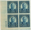 339459PB - Mint Stamp(s)