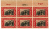 340595PB - Mint Stamp(s)