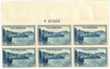 342508PB - Mint Stamp(s)