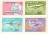 207209 - Mint Stamp(s)