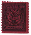 304458 - Used Stamp(s) 