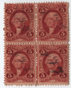 717752 - Used Stamp(s) 