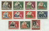 132517 - Mint Stamp(s)