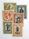 1481671 - Unused Stamp(s) 