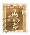 354348 - Mint Stamp(s)