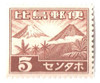 353352 - Mint Stamp(s)