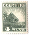 353350 - Mint Stamp(s)