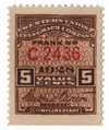 707047 - Mint Stamp(s)