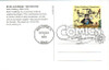 297995 - First Day Cover