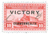 354355 - Mint Stamp(s)