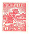 353354 - Mint Stamp(s)