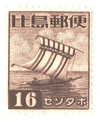 353361 - Mint Stamp(s)