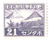 353366 - Mint Stamp(s)