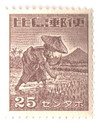 353369 - Mint Stamp(s)