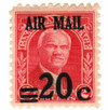 272605 - Mint Stamp(s) 