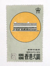 1539240 - Unused Stamp(s) 