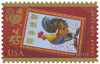 728779 - Mint Stamp(s)