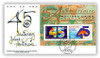 65107 - First Day Cover