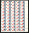 302134 - Mint Stamp(s)