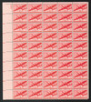 274450 - Mint Stamp(s)