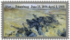 35468 - First Day Cover