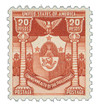 354238 - Mint Stamp(s)