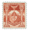 354236 - Unused Stamp(s) 