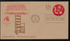 299237 - First Day Cover