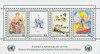 356563 - Mint Stamp(s)