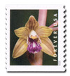 1079916 - Mint Stamp(s)