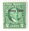 748787 - Mint Stamp(s)