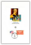 42322 - First Day Cover