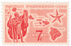 274908 - Mint Stamp(s)