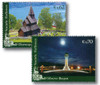 357354 - Mint Stamp(s)