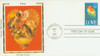 314508 - First Day Cover