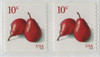 640625 - Mint Stamp(s)