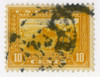 331357 - Used Stamp(s) 