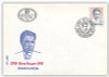 69542 - First Day Cover