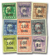 1164192 - Unused Stamp(s) 