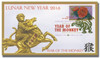 585351 - First Day Cover