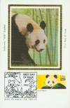 316156 - First Day Cover