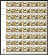 309626 - Mint Stamp(s)
