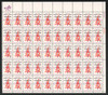 302243 - Mint Stamp(s)