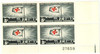 302055 - Mint Stamp(s)