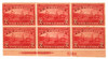 328614 - Mint Stamp(s)