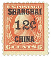 278334 - Unused Stamp(s) 
