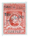 957047 - Mint Stamp(s)