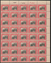 340596 - Mint Stamp(s)