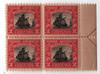 723423 - Mint Stamp(s)