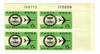 272610 - Mint Stamp(s)